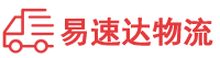 邵阳到船山区物流公司